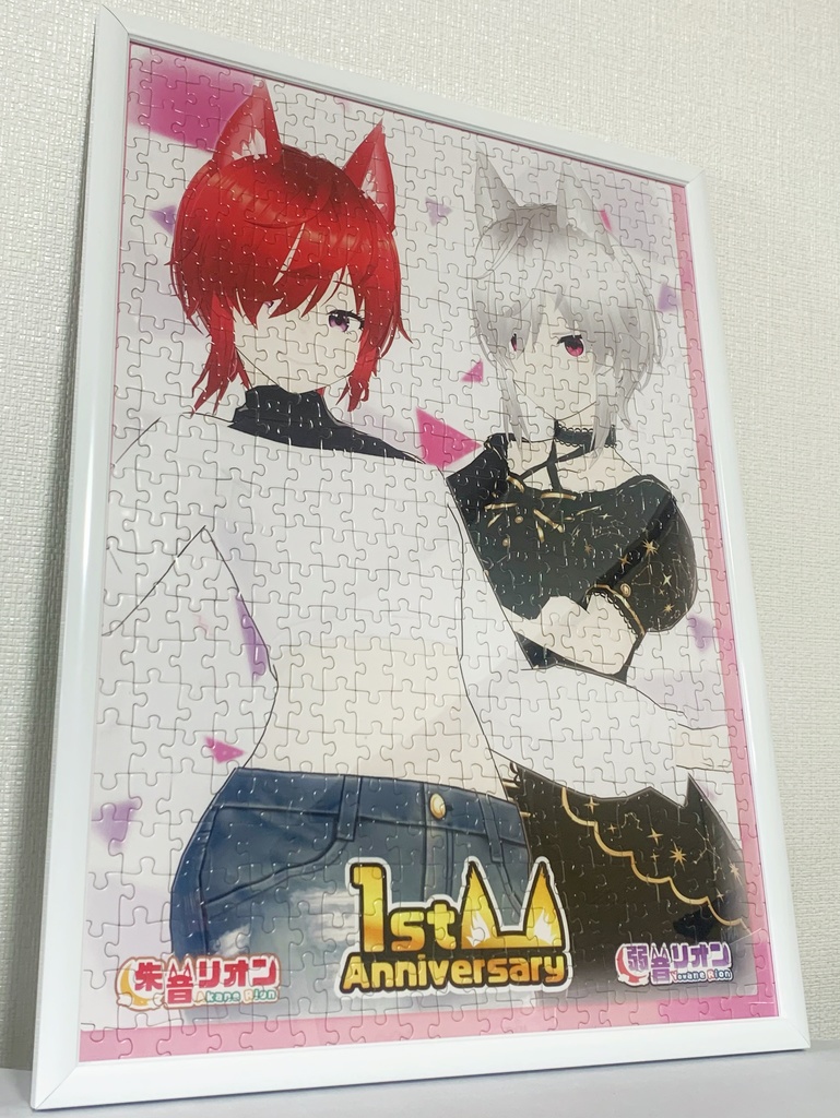 【1周年記念グッズ】パズル 朱音リオン&弱音リオン