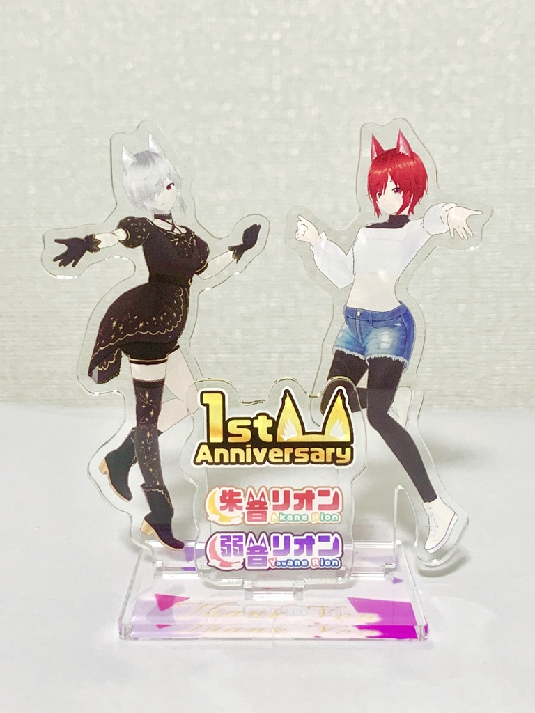【１周年記念グッズ】アクリルスタンドフィギュア  朱音リオン＆弱音リオン