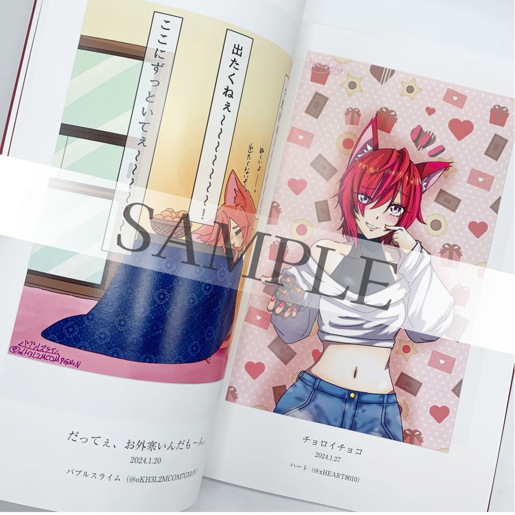 【初回特典付き】朱音リオン 公式ファンアート集「Louve美術館」