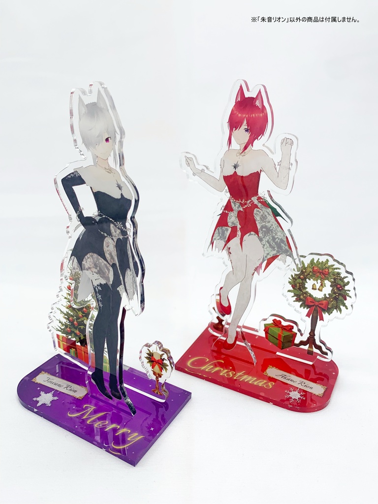 アクリルスタンドフィギュア 朱音リオン(クリスマスver.)