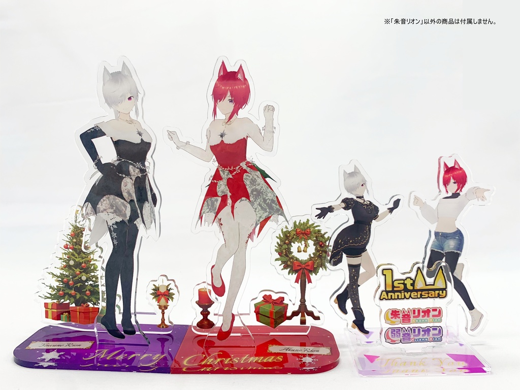 アクリルスタンドフィギュア 朱音リオン(クリスマスver.)