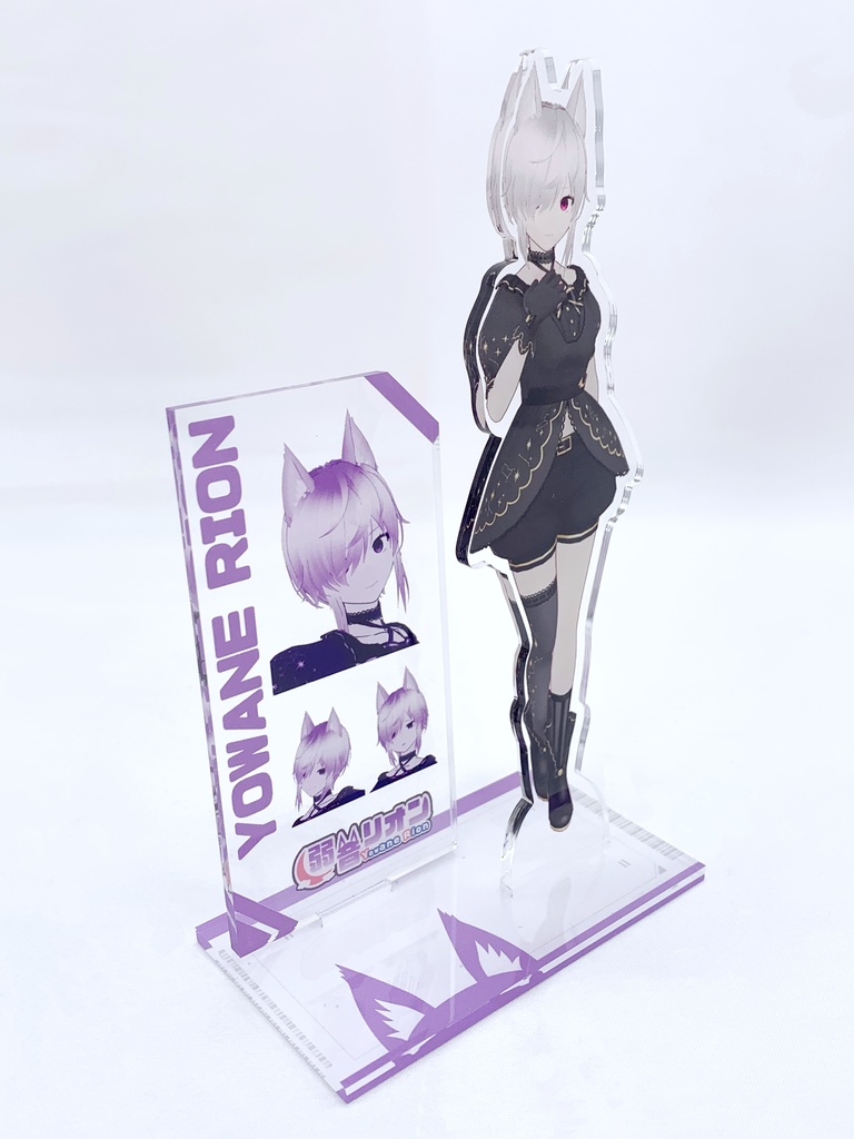 【2周年記念グッズ】アクリルスタンドフィギュア 弱音リオン