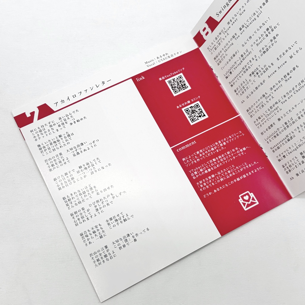 再生産受注【3周年記念グッズ】アカネリリック(CDアルバム)