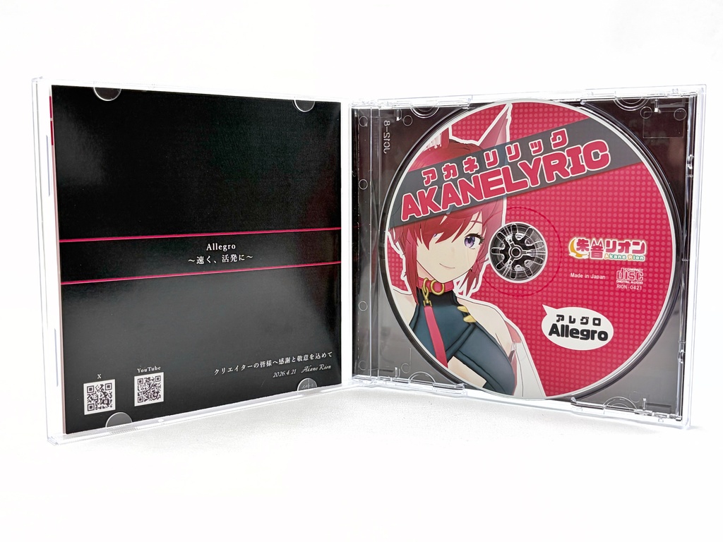 再生産受注【3周年記念グッズ】アカネリリック(CDアルバム)