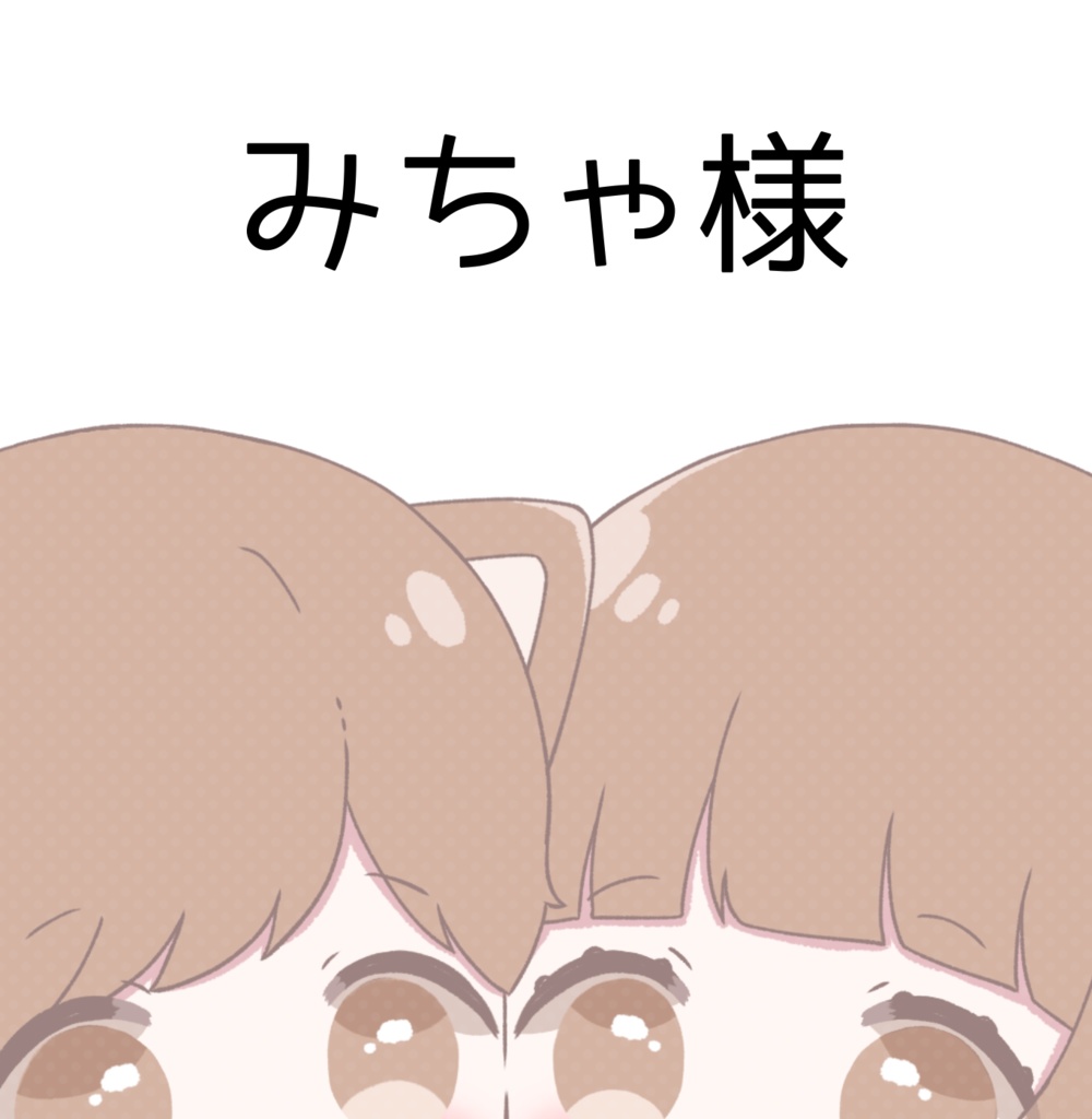イラスト