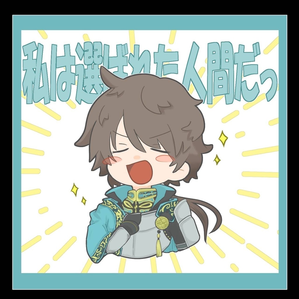 【委託品】スクエア缶バッジ【鍾会】