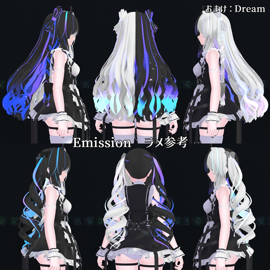 【Mellow Ribbon Hair】SIf_Emission【8Color+】
