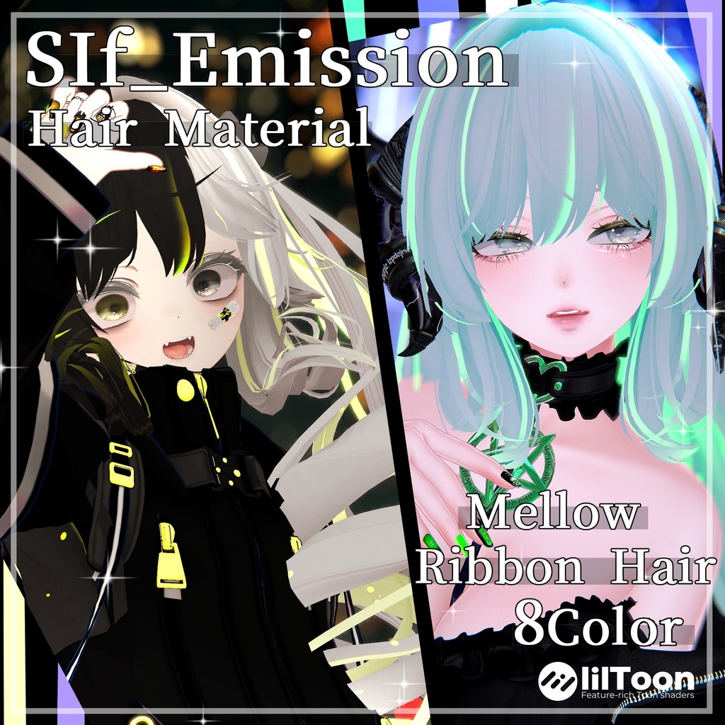 【Mellow Ribbon Hair】SIf_Emission【8Color+】