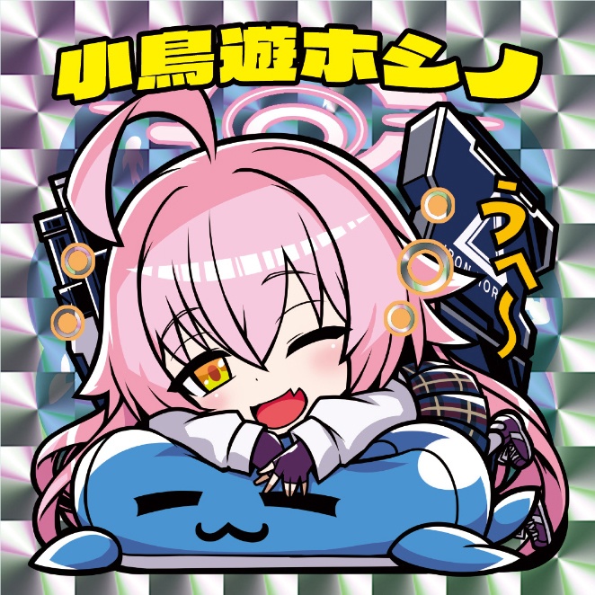 【シールグッズ】空崎ヒナ/小鳥遊ホシノ -2枚組-【ブルアカ2次創作】