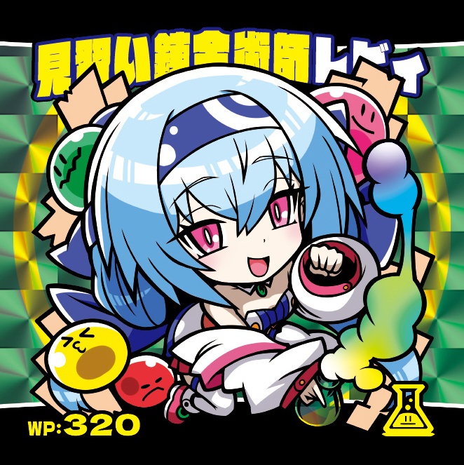 【シール】見習い錬金術師レビィ【オリジナル/CSS No.003】