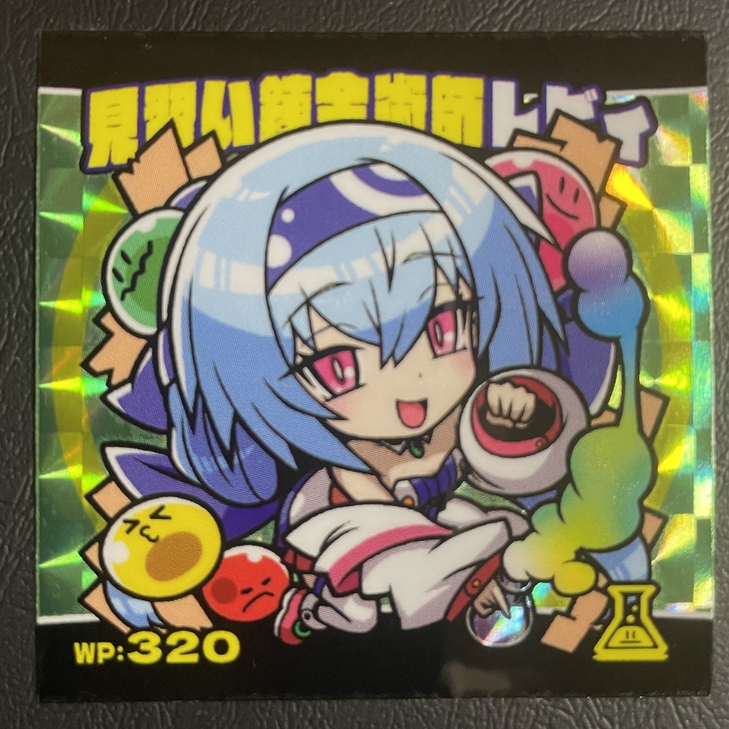 【シール】見習い錬金術師レビィ【オリジナル/CSS No.003】