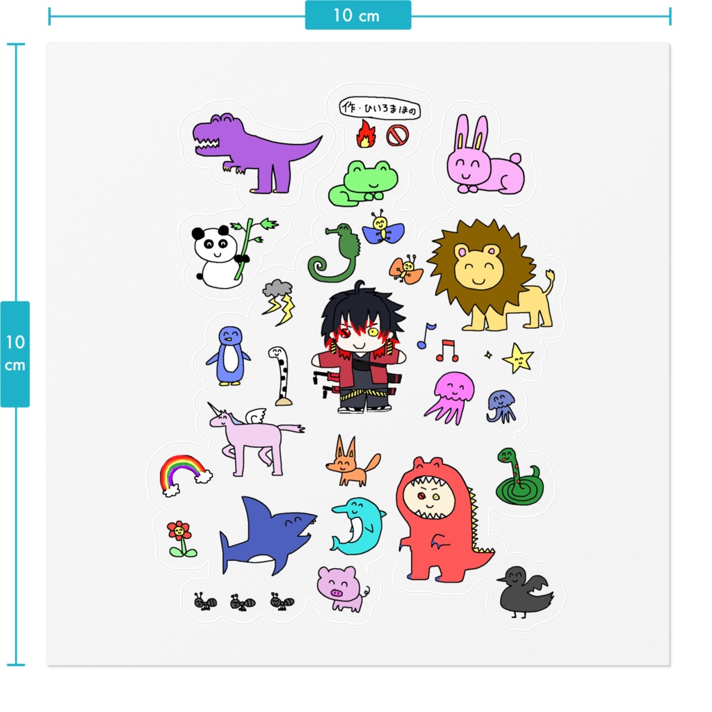 緋色真炎ステッカー「D」【世界平和イラストVer(背景透過)】