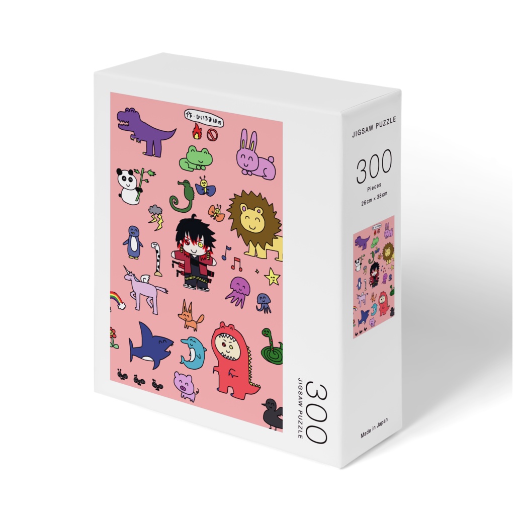 【絶対買うな】世界平和パズル「ショップに並んでたらおもろいから作ったシリーズ」