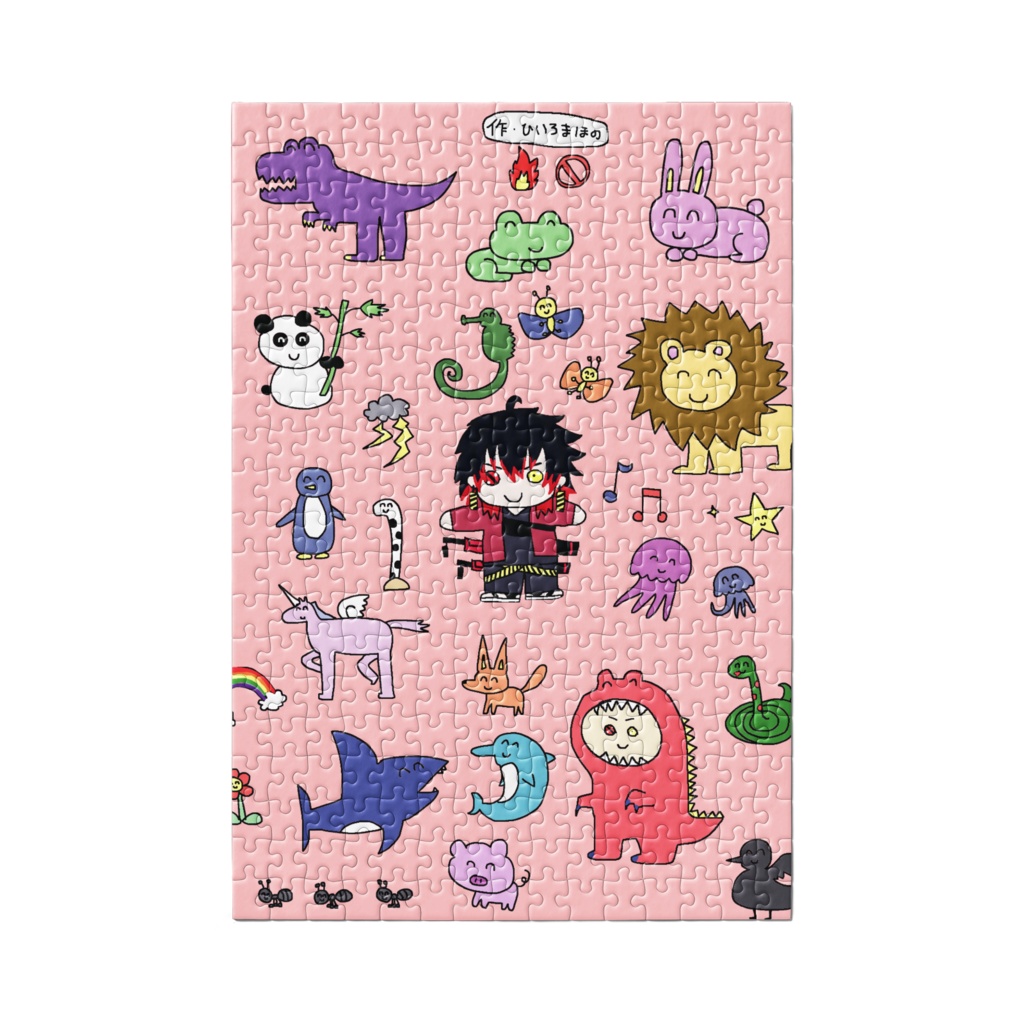 【絶対買うな】世界平和パズル「ショップに並んでたらおもろいから作ったシリーズ」