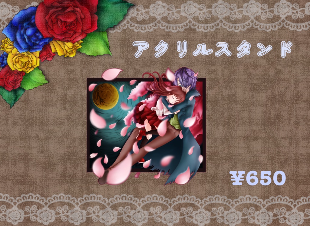 【Ib 11th】アクリルスタンド