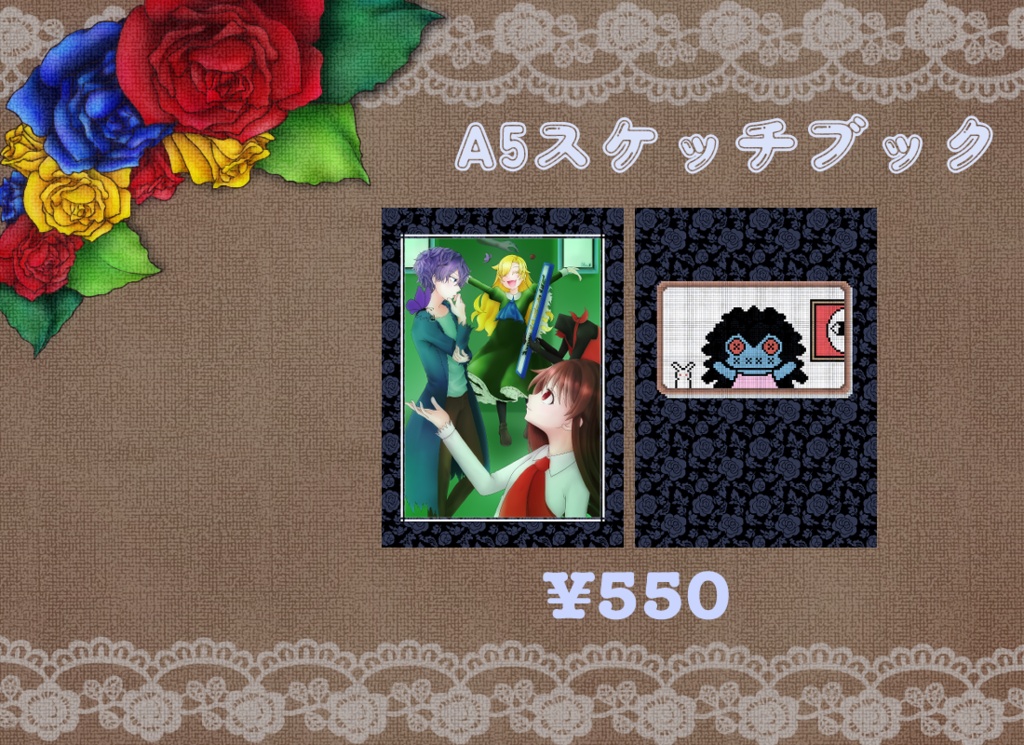 A5スケッチブック