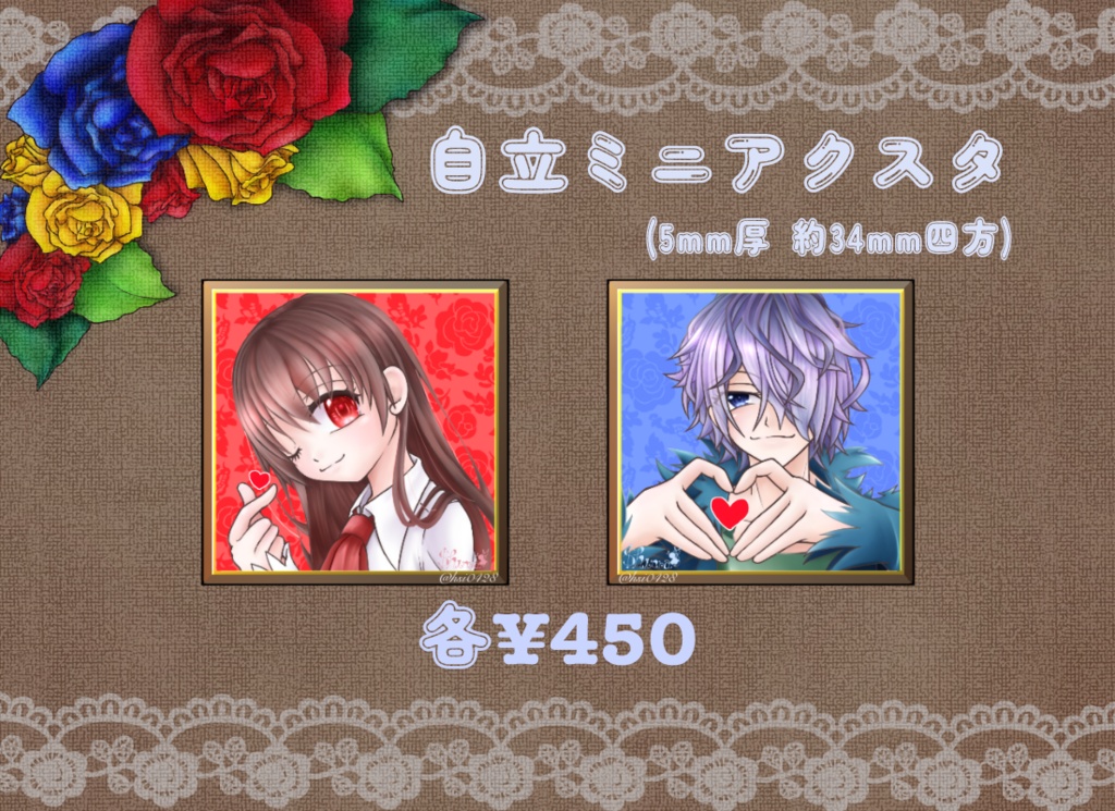 自立ミニアクスタ