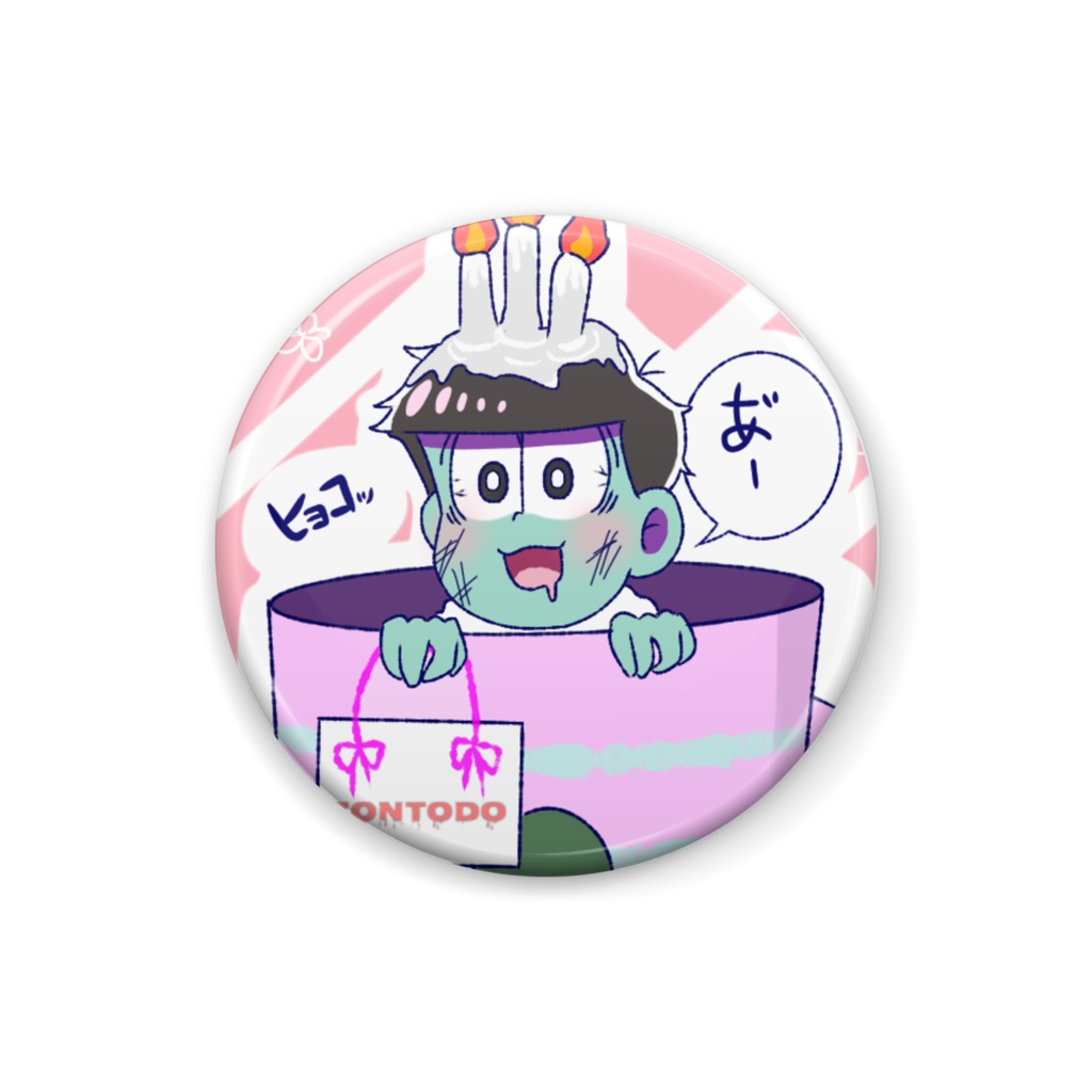 ゾントド(おそ松さん缶バッジ