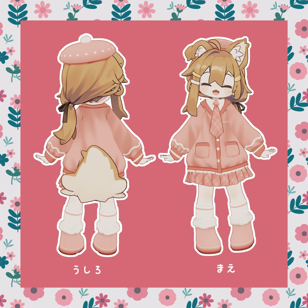 【VRC向け】Mame Winter【まめひなた】