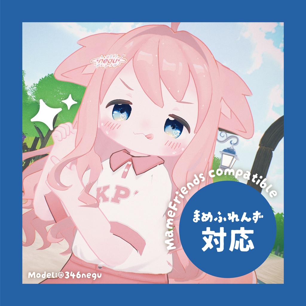 【VRC向け】NyanSummer【キプフェル対応】