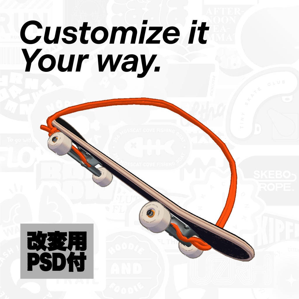 4/5まで100円OFF!!【もち山金魚アバター対応】【VRC想定】肩掛けスケボー『SKEBO-ROPE』