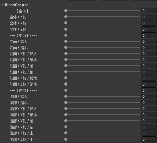 【Free】ベルスターモンの頭のやつ
