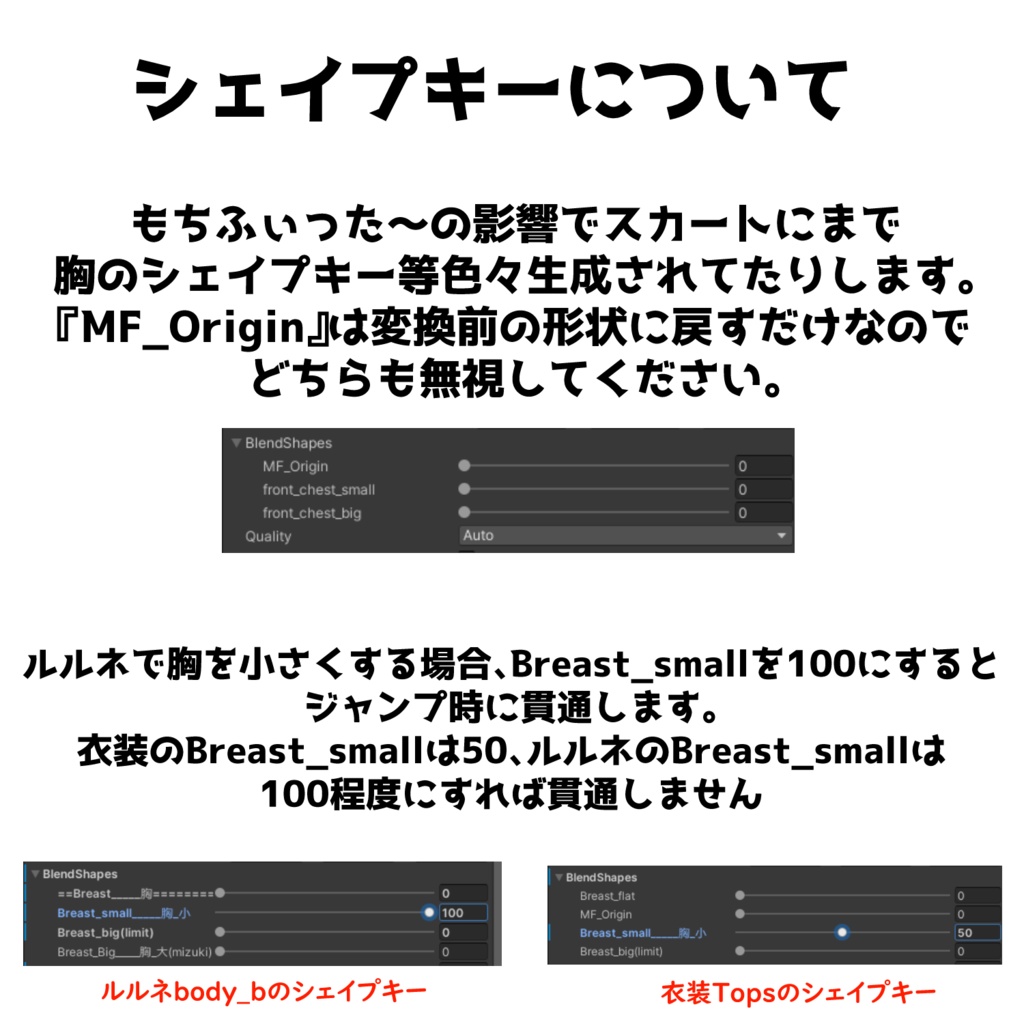【2/10迄セール中】~ 小さな百鬼夜行 ~ 【8アバター対応】