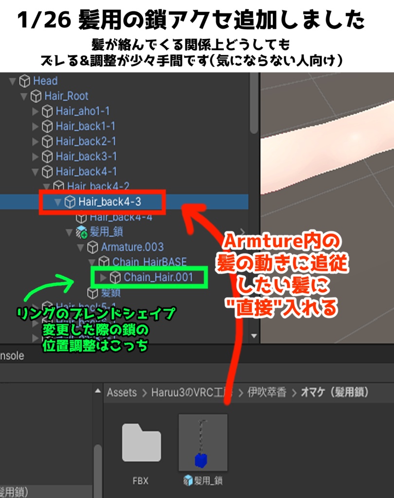 【2/10迄セール中】~ 小さな百鬼夜行 ~ 【8アバター対応】