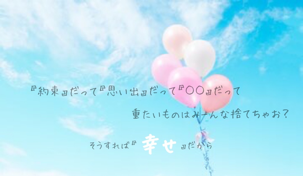 Airsearth