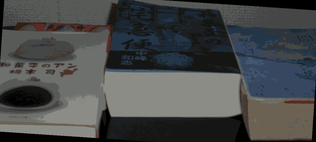 和菓子の宅急便