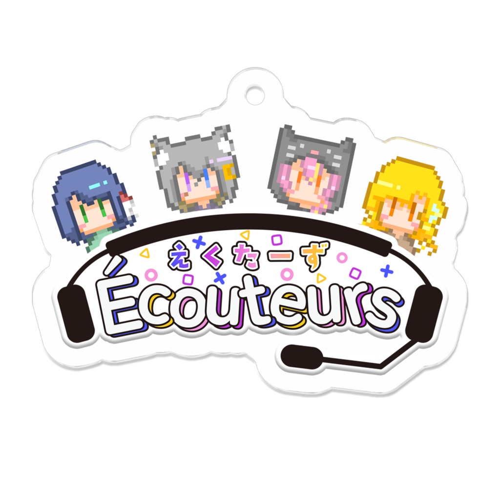 ドットえくたーずアクリルキーホルダー