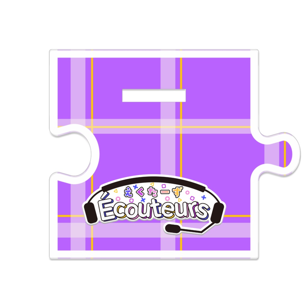 つながる!こじんまりうるふ