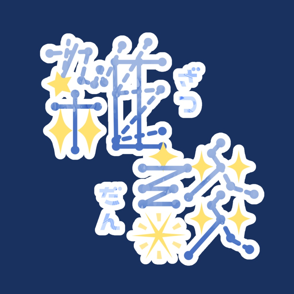 雑談ロゴ