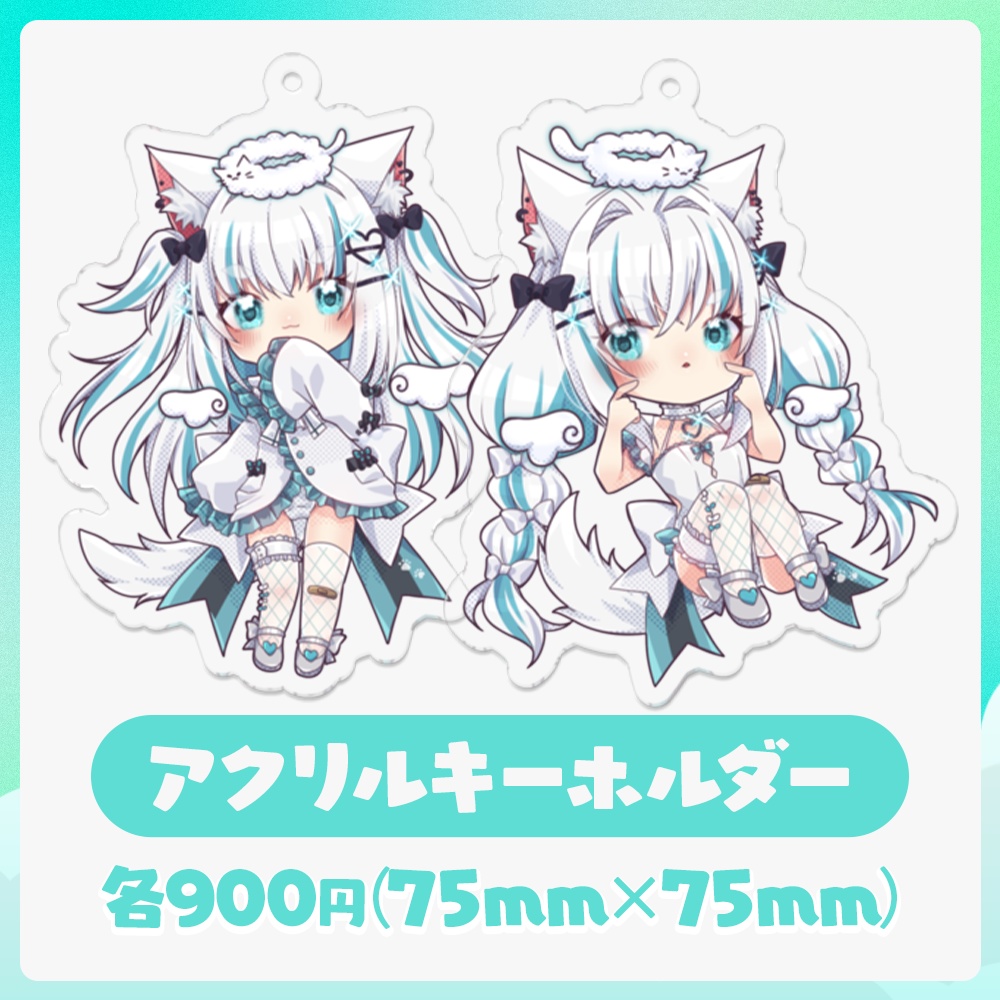 天々あのちデビュー記念グッズ