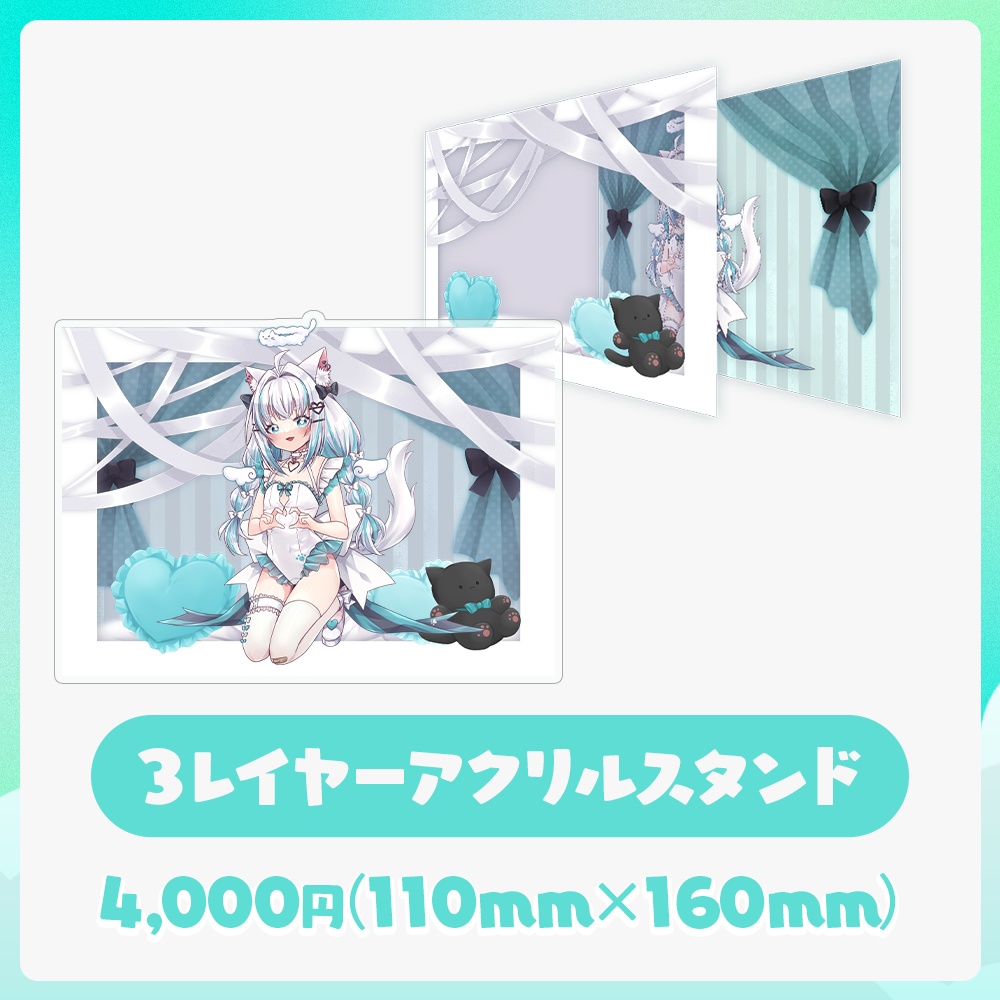 天々あのちデビュー記念グッズ