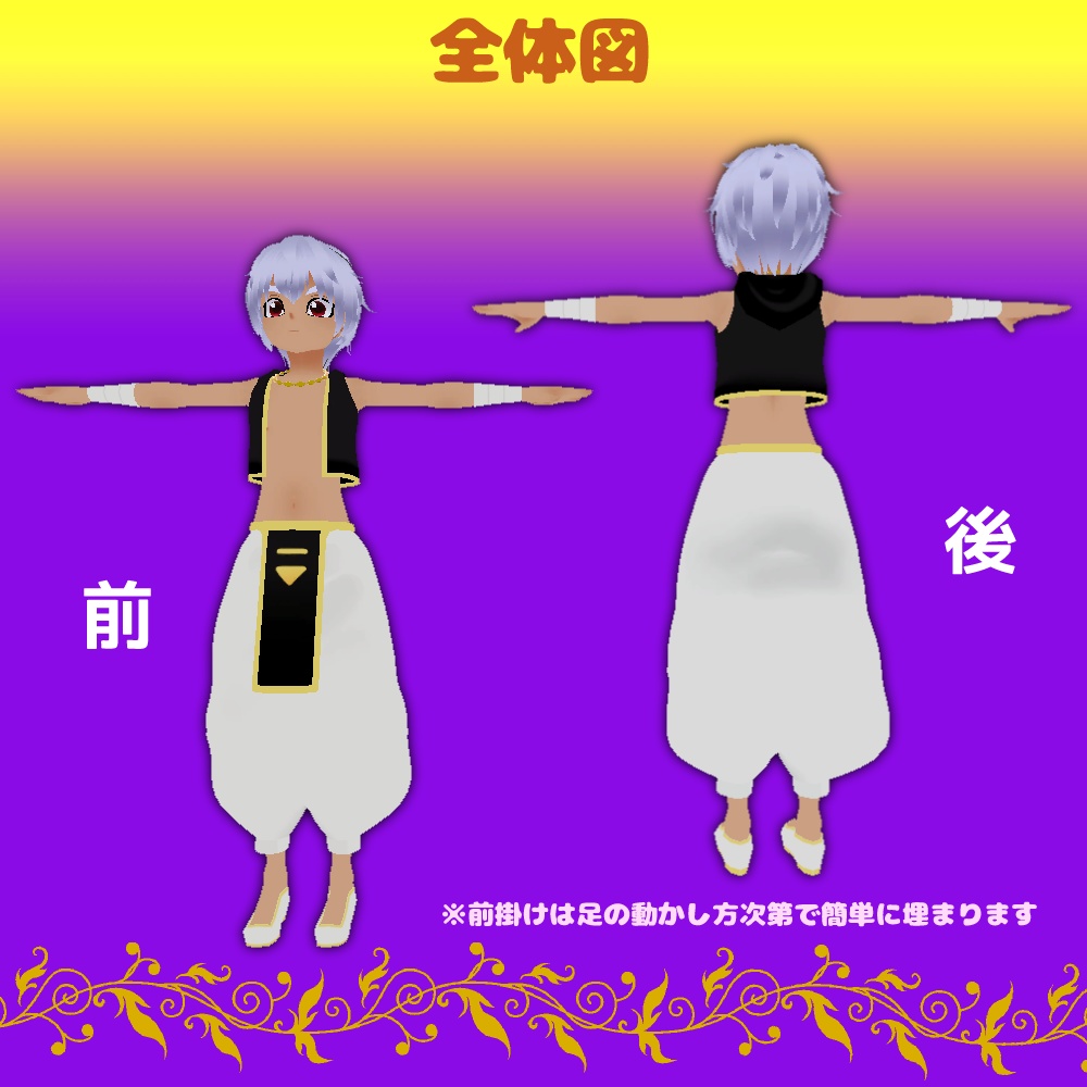 【オリジナル3Dモデル】ナジャ・サラーブ