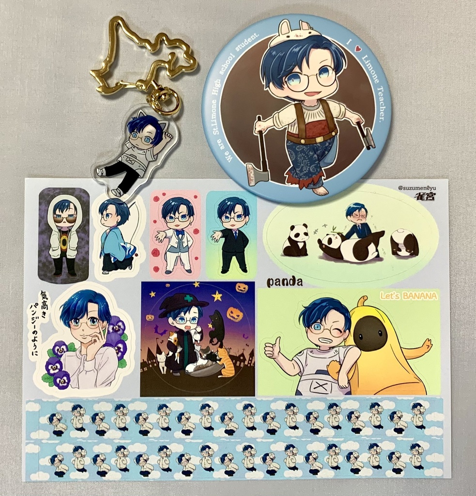 応援もグッズもよくばりセット
