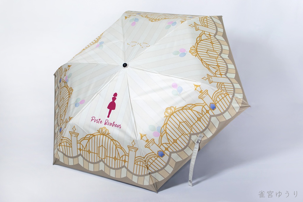 ポルトボヌール日傘