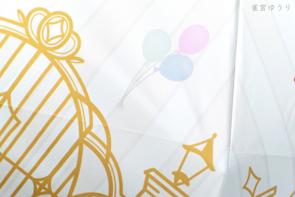 ポルトボヌール日傘