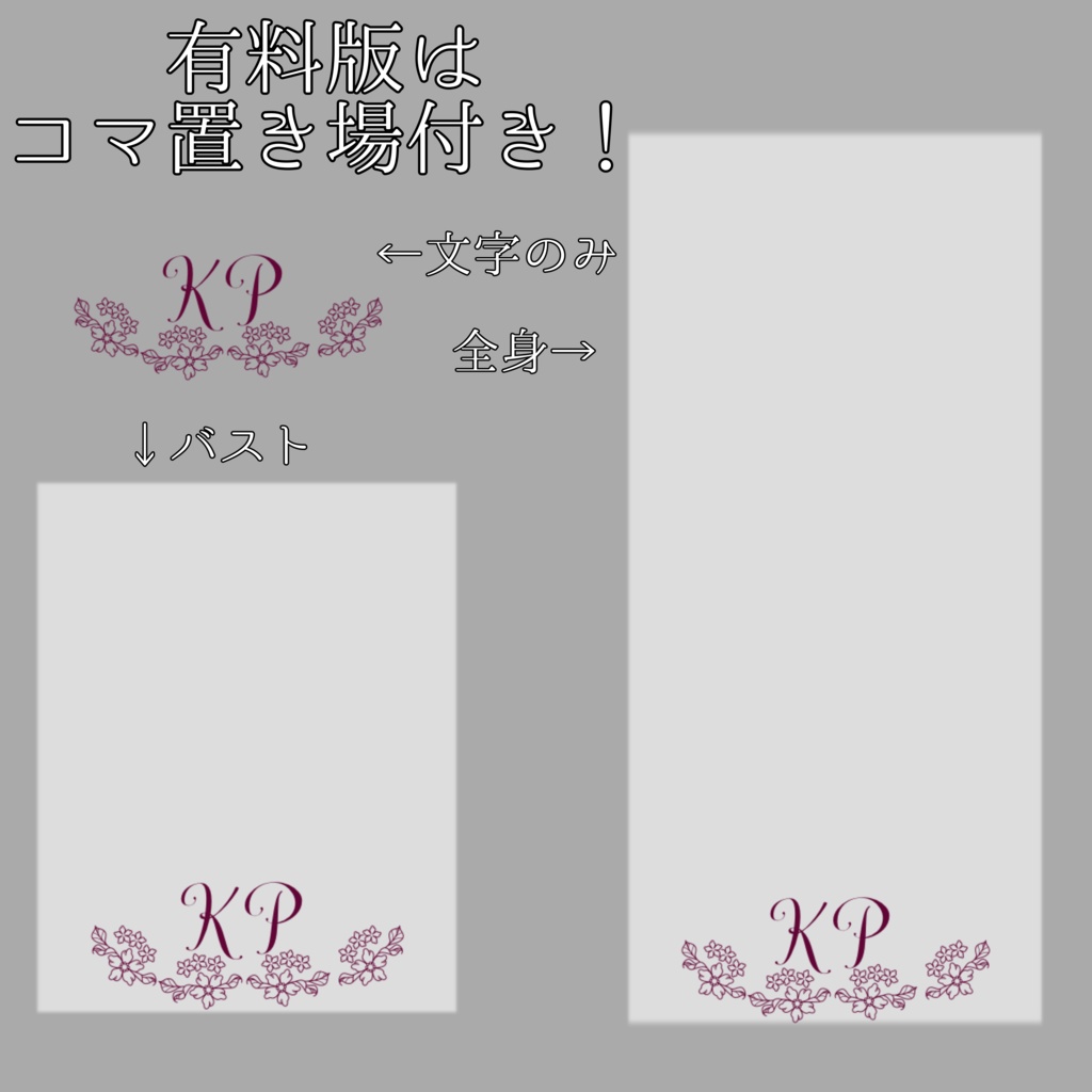 【無料有り】ココフォリア向け部屋素材~春麗~