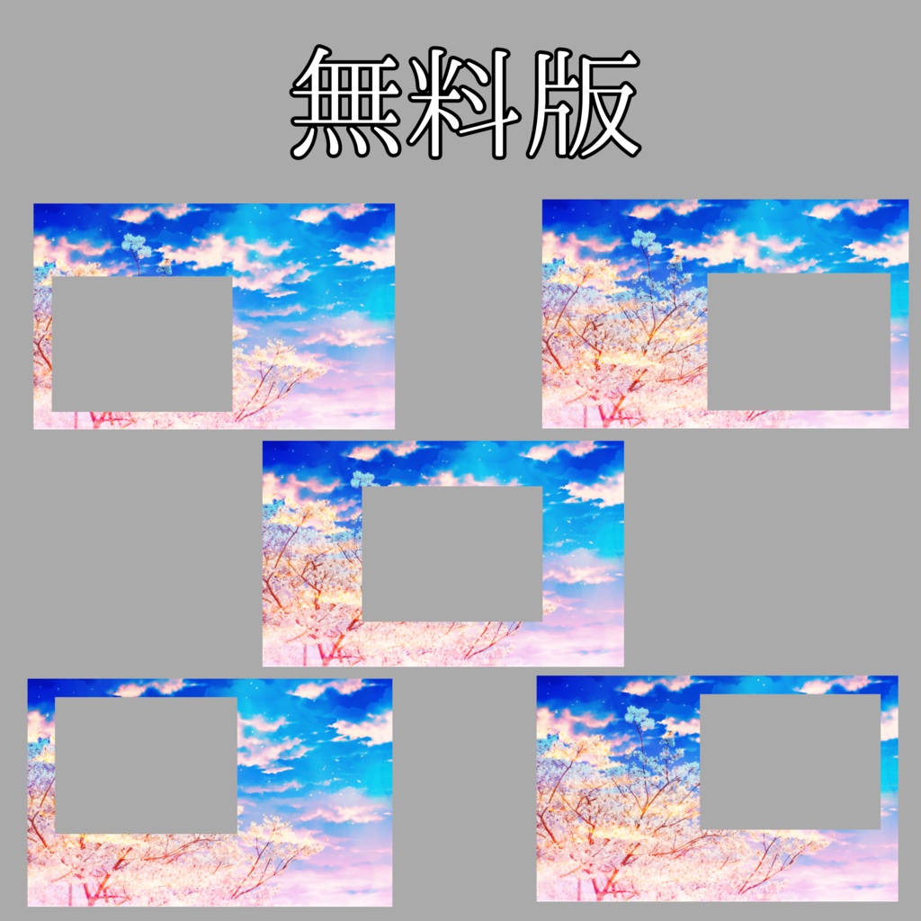 【無料有り】ココフォリア向け部屋素材~春麗~