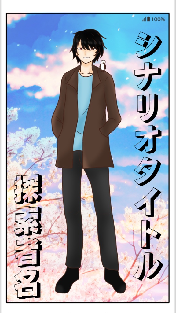 ディスプレイ素材集