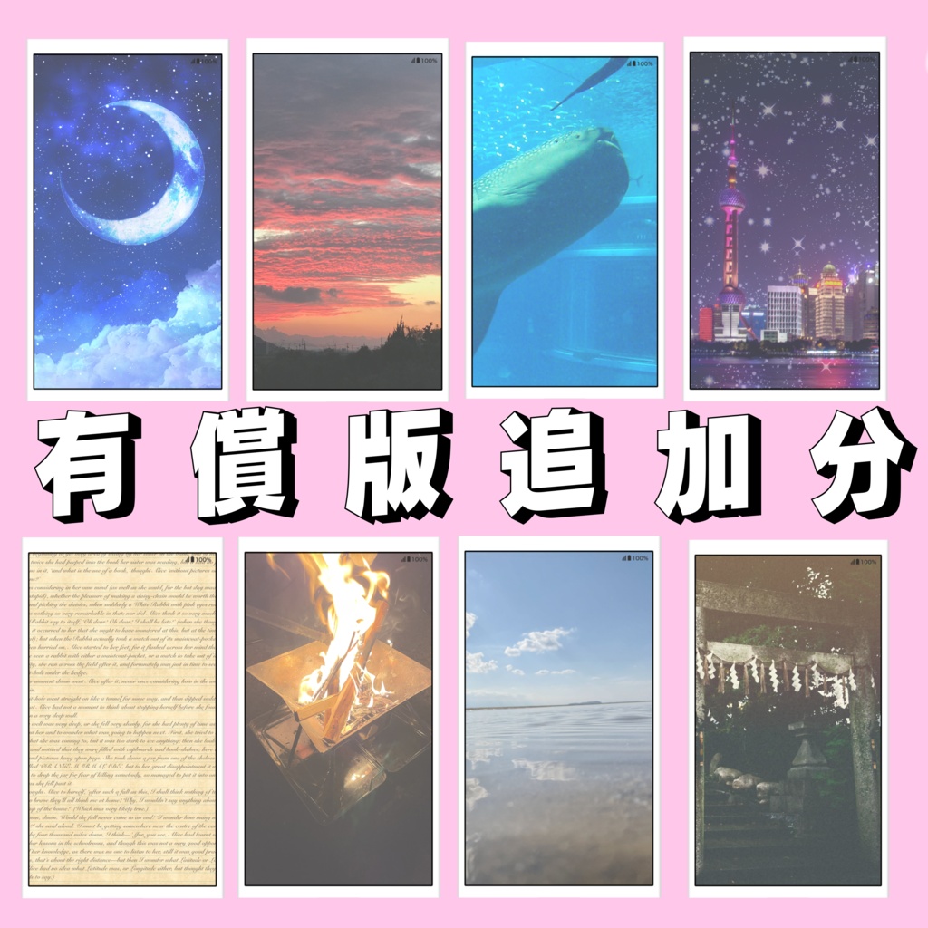 ディスプレイ素材集