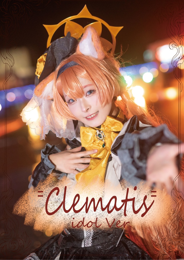【C105新刊】⁼Clematis⁼idol Ver. マリー(アイドル)写真集