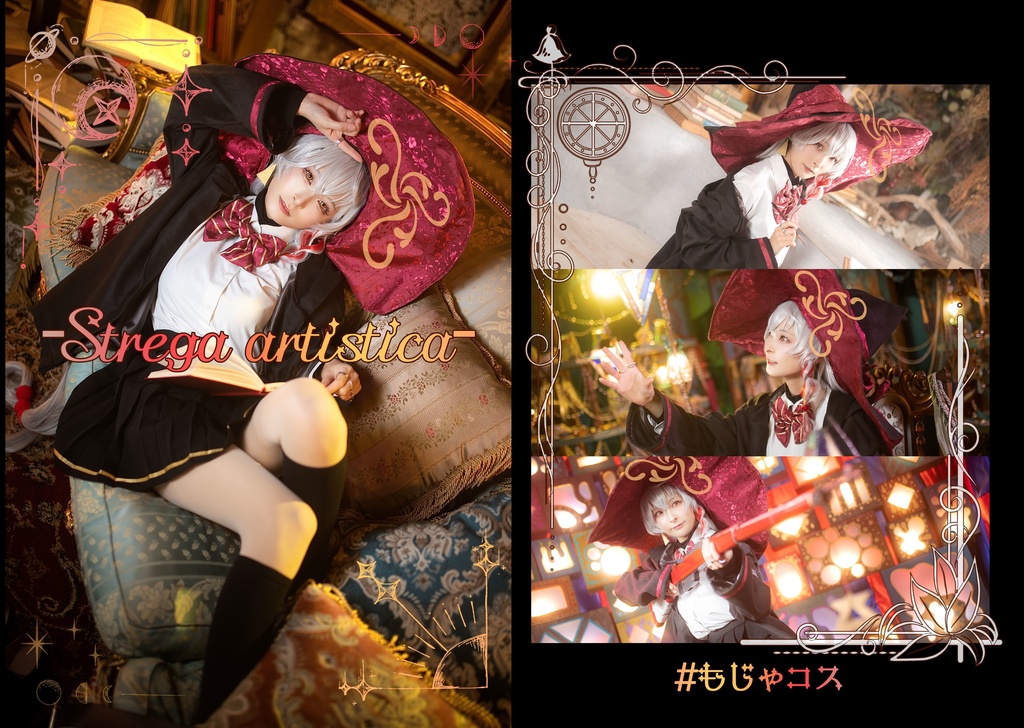 【C107新刊】-Strega artistica- 白尾エリ写真集