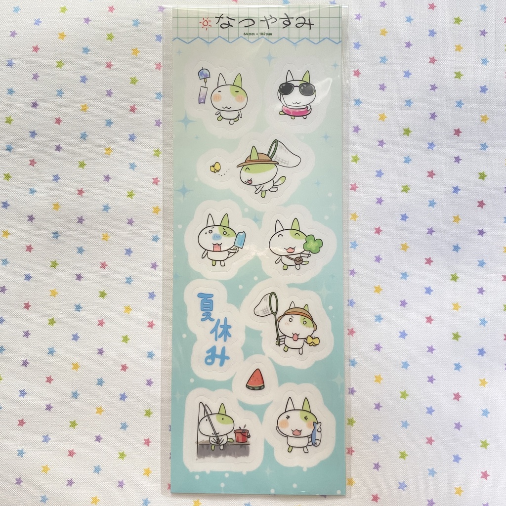 【よもたん】Summer vacation sticker