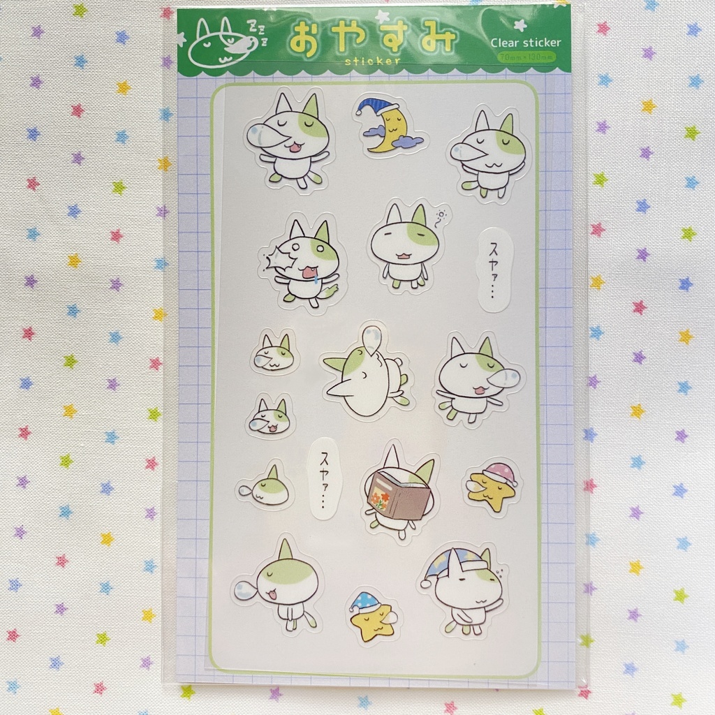 【よもたん】Good night sticker