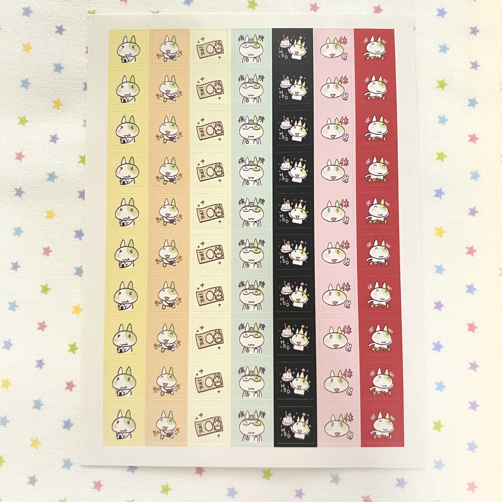 【よもたん】 Schedule sticker