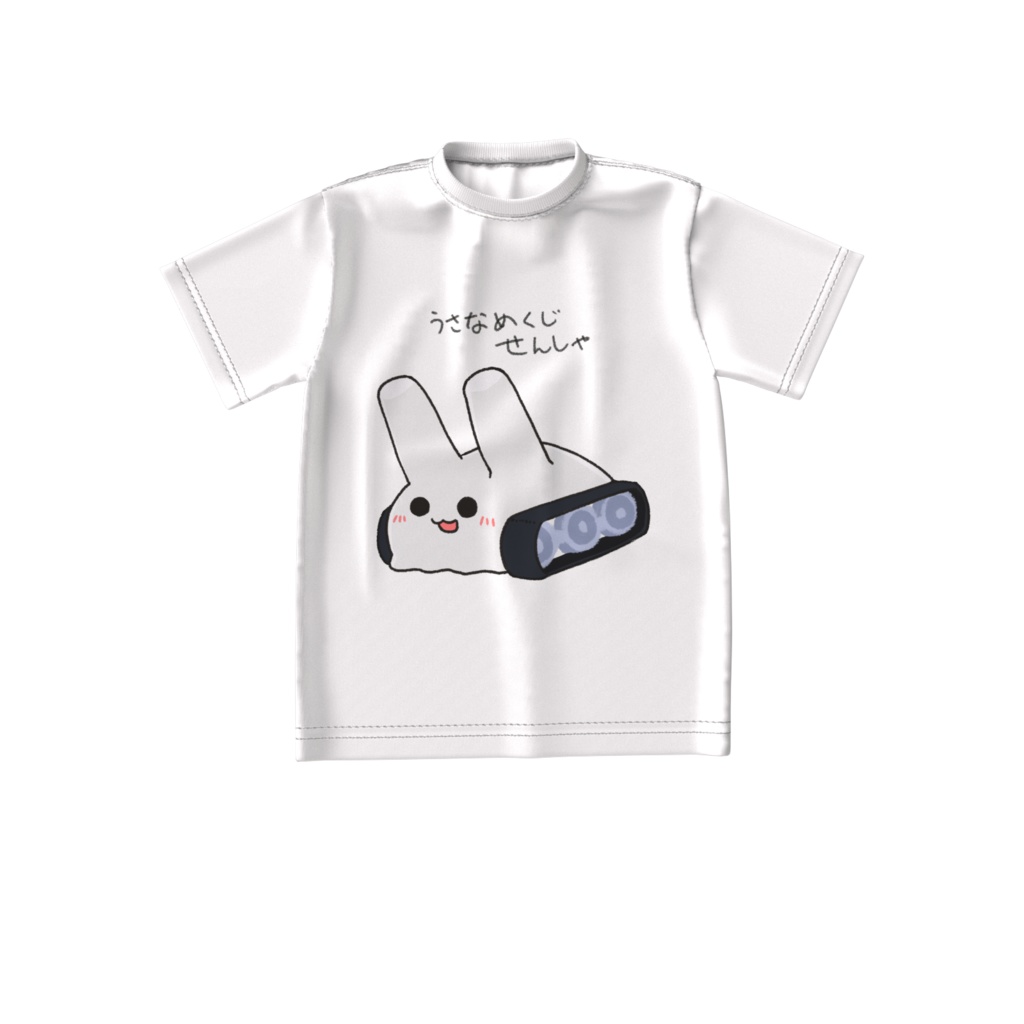 うさなめくじせんしゃビッグシルエットTシャツ(文字付き)