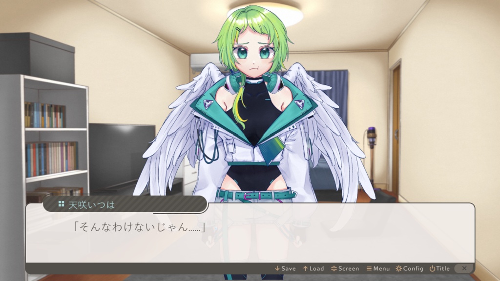 ぶい恋っ!!~僕だけに見える天使~